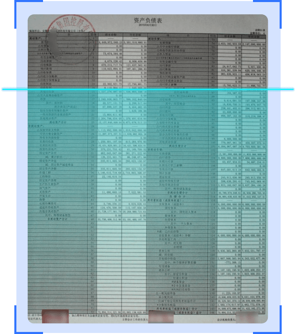 独特的自研 OCR 技术，实现图像内容精准识别