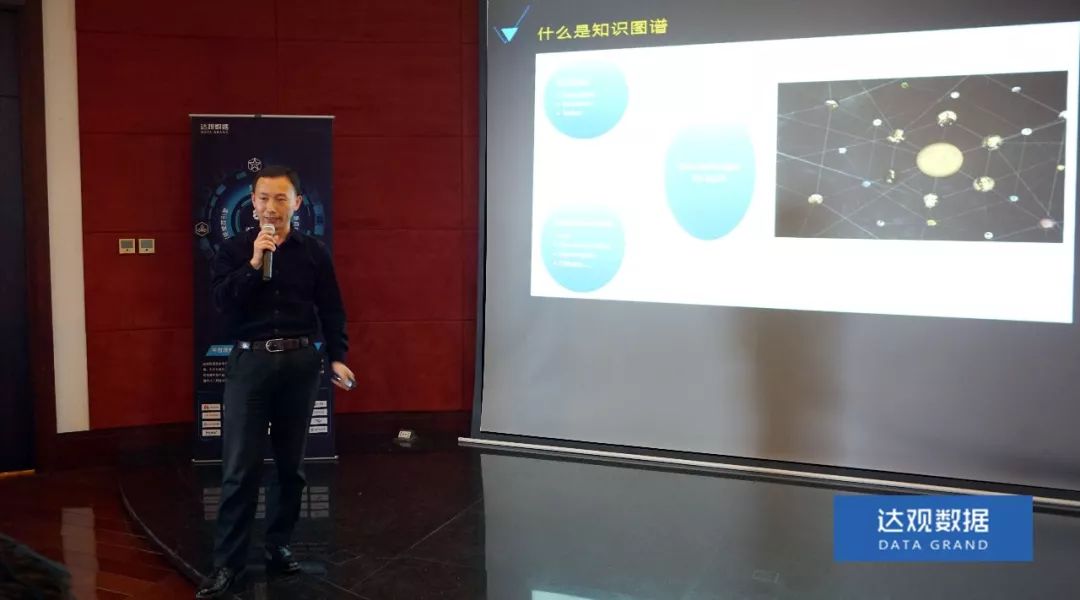 复旦大学肖仰华教授受聘金年会金年数据，知识图谱技术将广泛应用于文本智能处理